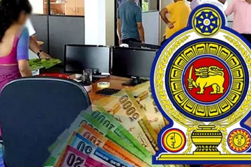 அரச ஊழியர்களின் சம்பள அதிகரிப்பு தொடர்பில் வெளியான தகவல் - செய்திகளின் தொகுப்பு