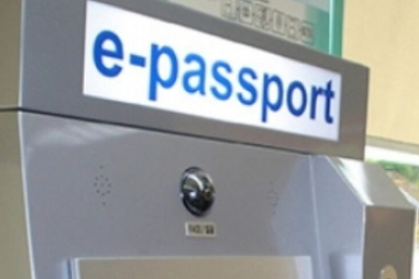 மின்னணு கடவுச்சீட்டு நடைமுறைக்காக 5.5 பில்லியன் ரூபாய் ஒப்பந்தம் | 5 5 Billion Rupees Deal For Electronic Passport மின்னணு கடவுச்சீட்டு நடைமுறைக்காக 5.5 பில்லியன் ரூபாய் ஒப்பந்தம் | 5 5 Billion Rupees Deal For Electronic Passport