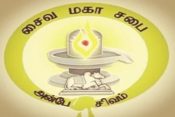 சட்டவிரோதமாக பசுக்களை கடத்தி இறைச்சிக்காக விற்பனை : சைவ மகா சபை கண்டனம்