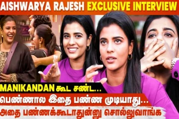 பெண்களால பண்ண முடியாதது எதுவும் இல்ல- ஐஸ்வர்யா ராஜேஷ்