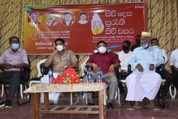 மன்னாரில் இடம்பெற்ற ஸ்ரீலங்கா பொதுஜன பெரமுன கட்சியின் இளைஞர் சம்மேளன பொதுக்கூட்டம்