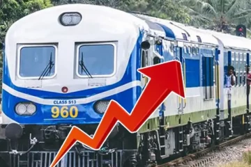 தொடருந்து சேவை கட்டண அதிகரிப்பு: வெளியான அதி விசேட வர்த்தமானி