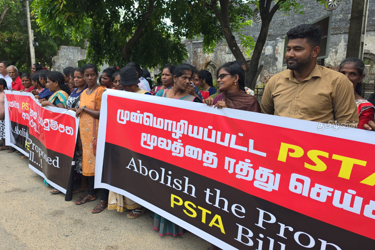 PSTA சட்டமூலத்திற்கு எதிராக வடக்கு- கிழக்கில் இடம்பெற்ற கவனயீர்ப்பு போராட்டம் | Protest Held In Batticaloa Against The Psta Bill
