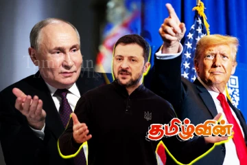 ரஷ்யாவை வீழ்த்துவதில் ட்ரம்பின் முக்கிய சதிகள் அம்பலம்..!