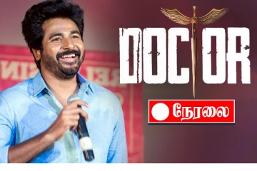 செம்ம கலகலப்பாக நடந்த டாக்டர் படத்தின் ப்ரோமோஷன்