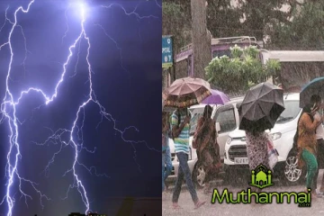 வானிலை தொடர்பில் பொதுமக்களுக்கு விடுக்கப்பட்ட எச்சரிக்கை