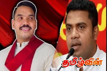 நாமல் தொடர்பிலான முக்கிய விடயத்தை சபையில் அம்பலப்படுத்திய நளிந்த ஜயதிஸ்ஸ!