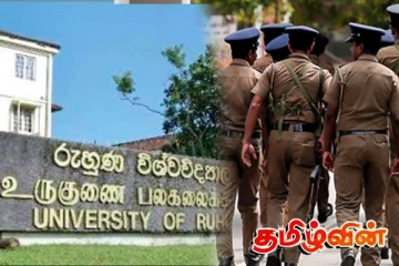ருஹூணு பல்கலைக்கழக மாணவர்கள் இடையே திடீர் மோதல்