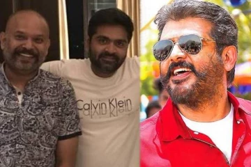 மாநாடு பார்க்கப்போகும் தல அஜித், வெங்கட் பிரபு உற்சாக பதில்