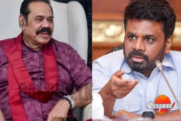 අනුර ජනතාව ඉදිරියේ මහින්දගෙන් සමාව ගත යුතුයි.. [VIDEO]