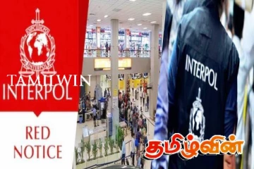 நாட்டில் 68 பேருக்கு எதிராக பெறப்பட்டுள்ள சர்வதேச சிவப்பு எச்சரிக்கை!