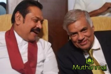 மகிந்தவை திடீரென சந்திக்க சென்ற ரணில்