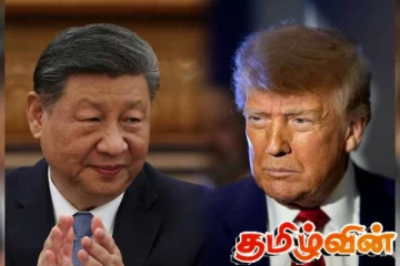 ட்ரம்பின் பரஸ்பர வரி விதிப்பு: ஐரோப்பாவுக்கு அழைப்பு விடுத்த சீனா