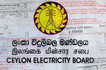 විදුලි බිල විශාල ප්‍රමාණයකින් ඉහළ දමයි..නව මිල සංශෝධනය මෙන්න.