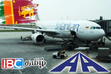 விமான நிலைய பாதுகாப்பு தொடர்பில் வெளியான அறிவிப்பு