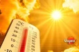 අද උපරිම උෂ්ණත්වය පිළිබඳව දැනුම්දීමක්