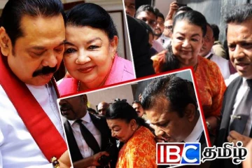 சிராந்தியின் 5 மணிநேர வாக்கு மூலம்! NGO நிதியில் வீடு வாங்கிய சுருக்கில் மகிந்த...!