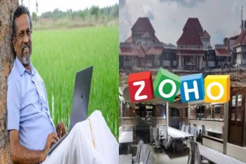 இது வீடு இல்லங்க.. ஆஃபிஸ் தான்.., திருநெல்வேலியில் உள்ள Zoho-வின் புதிய அலுவலகம்