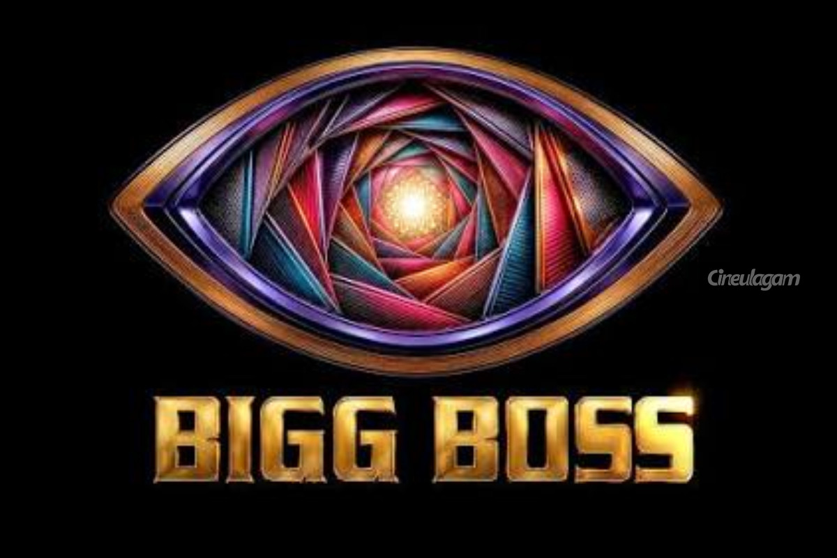 பிக் பாஸ் 10 வரும் பிரபல சீரியல் நடிகை.. யார் பாருங்க | Serial Actress To Enter Bigg Boss 10 Tamil