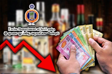 மதுபான விலை குறைப்பு தொடர்பில் விடுக்கப்பட்டுள்ள கோரிக்கை !