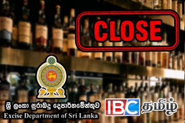 நாடளாவிய ரீதியில் மதுபான சாலைகளுக்கு பூட்டு