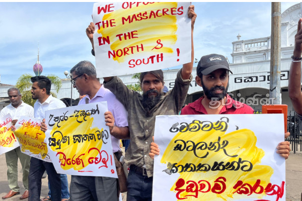 செம்மணி படுகொலைக்கு எதிரான ஆர்ப்பாட்டத்தில் அமைதியின்மை! குவிக்கப்பட்டுள்ள கலகமடக்கும் பொலிஸார் | Chemmani Massacre Protest Today