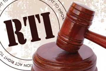 வலய கல்விப் பணிப்பாளருக்கு எதிராக விசாரணை: தகவல் அறியும் ஆணைக்குழு நடவடிக்கை