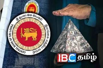 தடைசெய்யப்பட்ட பிரமிட் திட்டங்கள் : வெளியான விசேட அறிக்கை