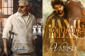 அரபு நாட்டில் தல ராஜ்ஜியம், லிஸ்டில் கூட வராத வாரிசு