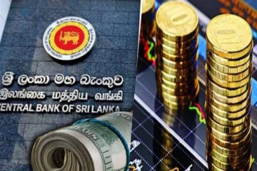 நாணய மாற்று நடவடிக்கை தொடர்பில் மத்திய வங்கியின் அறிவிப்பு வெளியானது