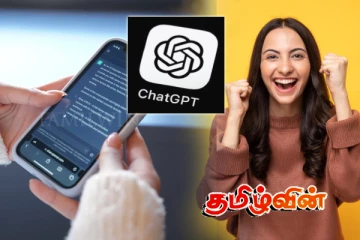 Chat GPTயால் கிடைத்த அதிஸ்டம்.. மில்லியன்களை அள்ளிச் சென்ற பெண்