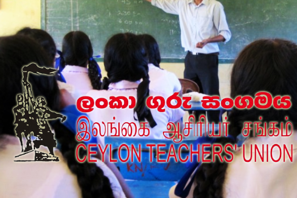 ஆசிரியர் உதவியாளர் நியமனம் தொடர்பில் விரைவில் தீர்வு வேண்டும் : இலங்கை ஆசிரியர் சேவை சங்கம் | Central Province Teaching Appointment