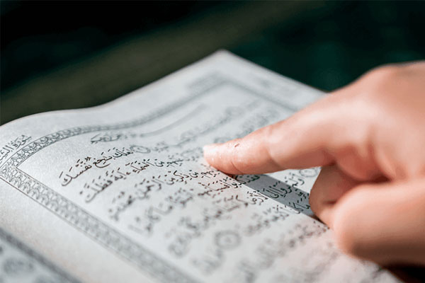 அனைத்து அமல்களையும் விடச் சிறந்தது | Quran Reading In Islam