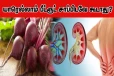 இந்த பிரச்சினைகள் இருக்கா? அப்போ பீட்ரூட்டை தவறியும் சாப்பிடாதீங்க