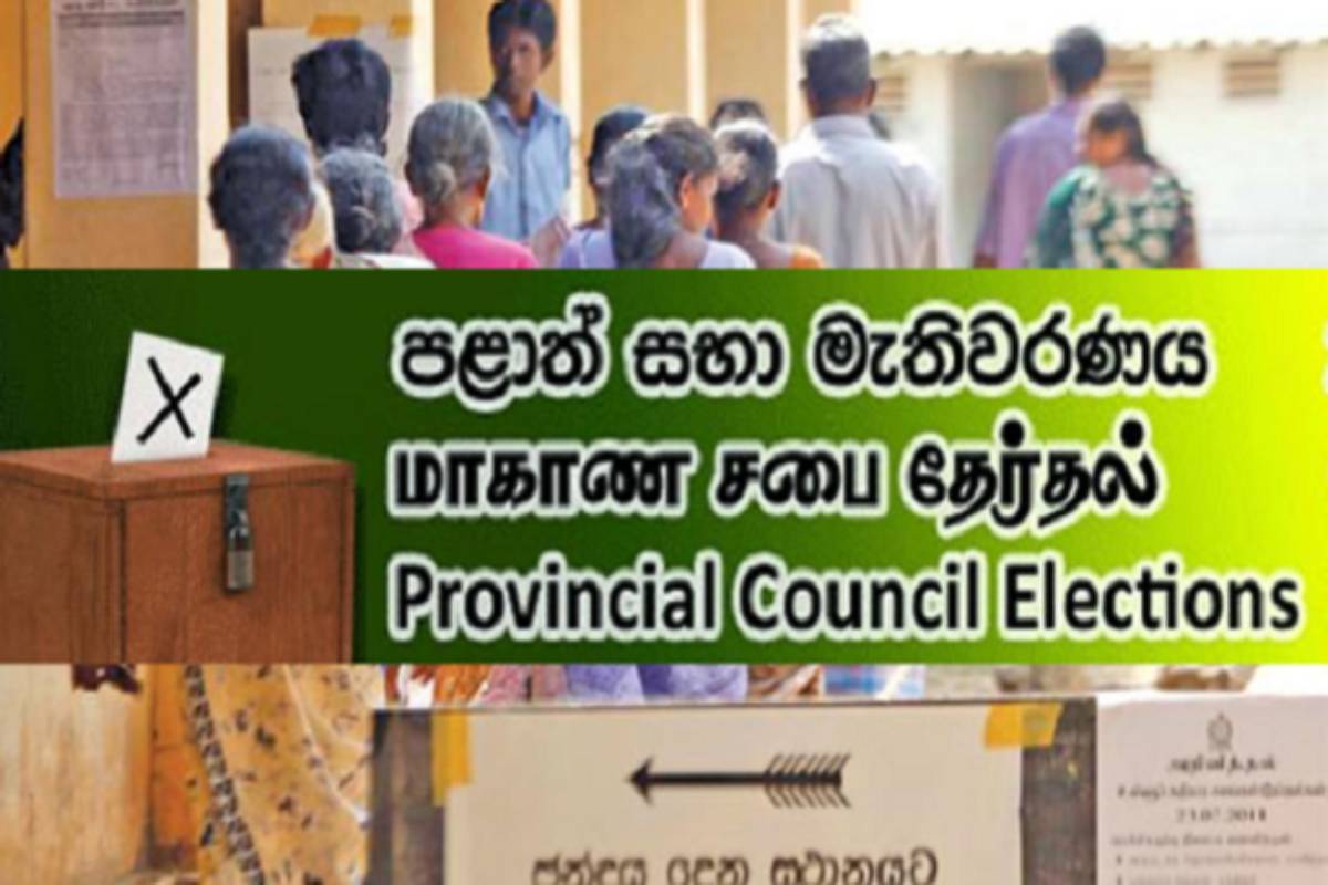 மாகாண சபைத் தேர்தலை உடனடியாக நடத்துமாறு கரு ஜயசூரிய வலியுறுத்தல் | Election In Sri Lanka