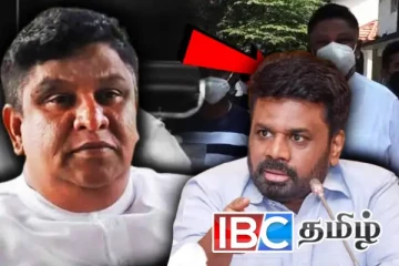 கழற்றப்பட்ட ஒலிபெருக்கிகள் - நுகேகொடையில் சூளுரைத்த சாமர சம்பத் எம்.பி