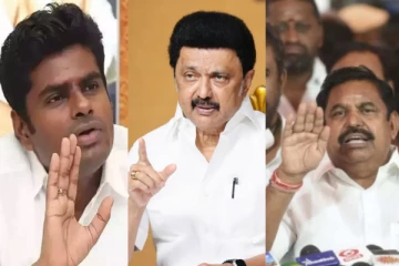 பட்ஜெட் 2024 தமிழக தலைவர்கள் கூறுவது என்ன? ஒரு தொகுப்பு