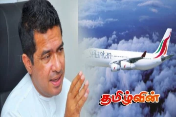 அரச நிதியை முறைகேடாகப் பயன்படுத்திய நான்கு அமைச்சர்கள்! சபையில் அம்பலப்படுத்திய எம்பி