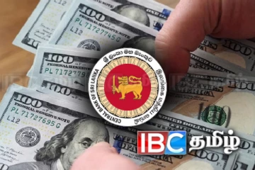 இலங்கையின் உத்தியோகபூர்வ கையிருப்பு சொத்துக்களில் வீழ்ச்சி