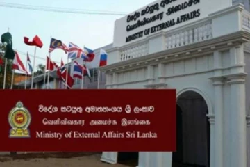 மத்திய கிழக்கில் வாழும் இலங்கையர்களுக்காக அவசர தொலைப்பேசி இலக்கங்கள் அறிமுகம்!