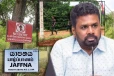 இம்மாத இறுதியில் வலி. வடக்கு காணி விடுவிப்பு சாத்தியம் : அரச தரப்பின் அறிவிப்பு