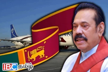 மகிந்த ஆரம்பித்த மிஹின் லங்கா விமான சேவை : வெளியான தகவல்கள்