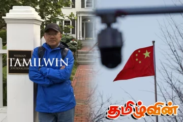 உளவுப்பார்த்த குற்றச்சாட்டில் சீன செய்தியாளர் ஒருவருக்கு சிறைத்தண்டனை