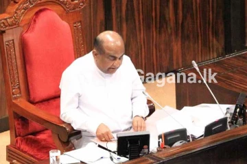 කථානායකගෙන් විශේෂ නිවේදනයක්..!