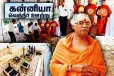 கன்னியாவில் அராஜகம்: விநாயகர் ஆலயத்தை அழித்த முளைக்கு விகாரை - ஆறு.திருமுருகன் கவலை