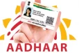 ஆதார் அட்டையை இவ்வாறு பயன்படுத்தினால் 3 ஆண்டுகள் சிறை தண்டனை மற்றும் ரூ.1 லட்சம் அபராதம்