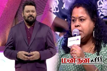 Neeya Naana: டயட் பிரியர்களை கிழித்து தொங்க விட்ட நீயா நானா.. இதில் எது உண்மை?