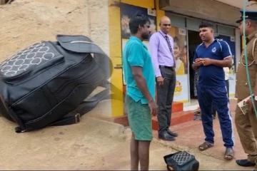 புதுக்குடியிருப்பில் மர்ம பொதியால் பரபரப்பு