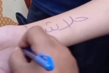 கைகளில் தங்கள் பெயர்களை எழுதிக்கொள்ளும் பாலஸ்தீன சிறுவர்கள்... நெஞ்சை உலுக்கும் பின்னணி