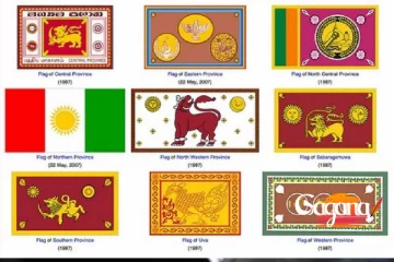 ආණ්ඩුව බය වෙයි... අම්මෝ දැන්ම එපා... මැකෝ